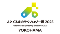 人とくるまのテクノロジー展2025 YOKOHAMAのロゴ