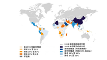 World map showing the global spread of malaria