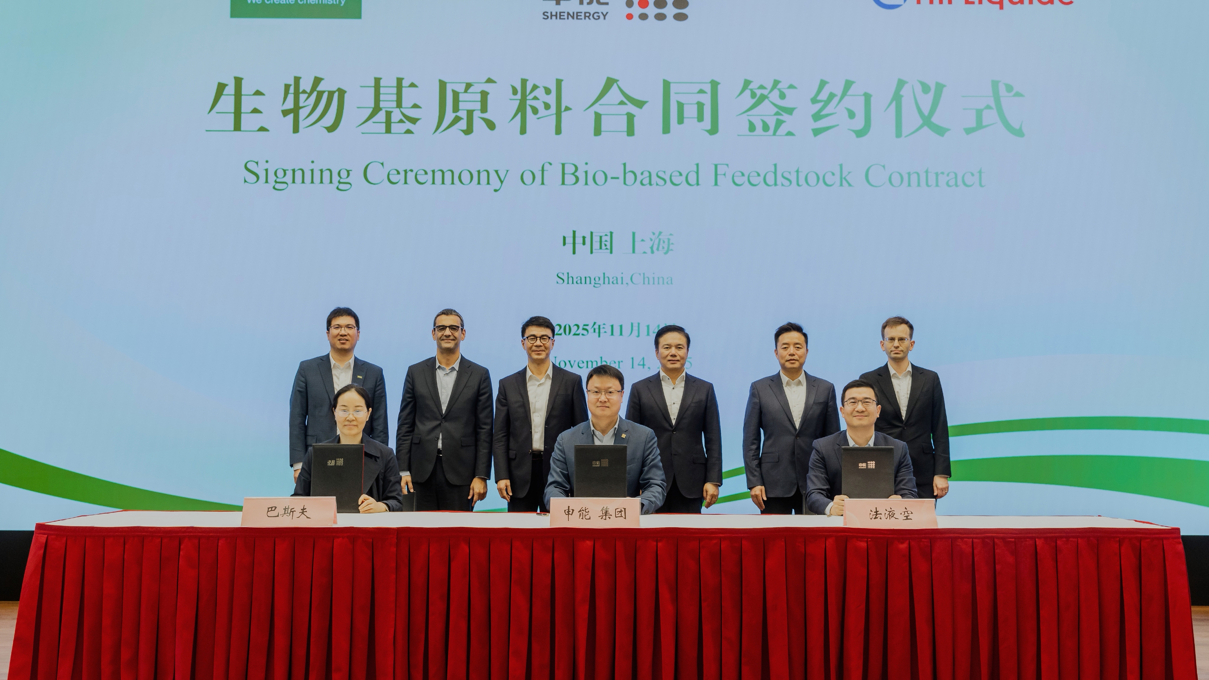 BASF partners with Air Liquide and Shenergy, to advance a sustainable MDI  value chain