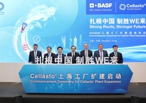VIP guests at the commencement ceremony include (from left to right):
Mr. Jan Peter Bredehoeft, Senior Vice President, Operations and Site Management Greater China, BASF; Mr. Lyu Xue Cheng, Vice Mayor of Pudong New District; Dr. Jeffrey Lou, President and Chairman, BASF Greater China; Mr. Li Zheng, Member of the Standing Committee of CPC Shanghai Municipal Committee, Secretary of CPC Pudong New District Committee; Dr. Martin Jung, President of the Performance Materials Division, BASF; Mr. Bjoern Kophstahl, Vice President of Cellasto®, BASF; Mr. Xu Yi Bin, Vice President, General Manager of Pudong site, BASF
Photo: BASF SE VIP guests at the commencement ceremony include (from left to right):
Mr. Jan Peter Bredehoeft, Senior Vice President, Operations and Site Management Greater China, BASF; Mr. Lyu Xue Cheng, Vice Mayor of Pudong New District; Dr. Jeffrey Lou, President and Chairman, BASF Greater China; Mr. Li Zheng, Member of the Standing Committee of CPC Shanghai Municipal Committee, Secretary of CPC Pudong New District Committee; Dr. Martin Jung, President of the Performance Materials Division, BASF; Mr. Bjoern Kophstahl, Vice President of Cellasto®, BASF; Mr. Xu Yi Bin, Vice President, General Manager of Pudong site, BASF
Photo: BASF SE