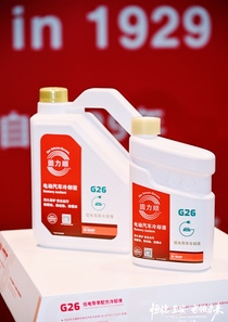 BASF launches GLYSANTIN® ELECTRIFIED® low electrical conductivity coolants for enhanced electric vehicle protection. Complying with the latest Chinese industry standard, GLYSANTIN® has been innovating since its patent in 1929.
Photo: BASF BASF launches GLYSANTIN® ELECTRIFIED® low electrical conductivity coolants for enhanced electric vehicle protection. Complying with the latest Chinese industry standard, GLYSANTIN® has been innovating since its patent in 1929.
Photo: BASF