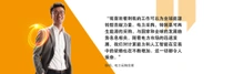 徐明的肖像照片,中国的巴斯夫电力采购经理 徐明的肖像照片,中国的巴斯夫电力采购经理