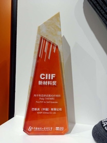 BASF received the â  CIIF New Materials Awardâ   for its novel improvement of PolyTHF at the China International Industry Fair (CIIF) in Shanghai, China in September 2020 BASF received the â  CIIF New Materials Awardâ   for its novel improvement of PolyTHF at the China International Industry Fair (CIIF) in Shanghai, China in September 2020