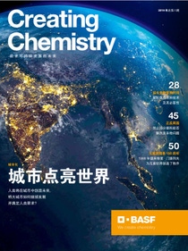  Preview of Creating Chemistry Issue 8