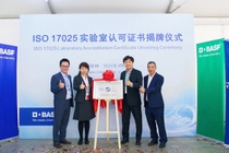 Von links nach rechts: Kanny Kang, Direktor Global Motorcycle and Small Engine Catalysts; Qing Wang, Leitender Ingenieur beim National Motorcycle Quality Inspection and Testing Center (Tianjin); Jiadi Zhang, Direktor Environmental Catalysis, Forschung, Entwicklung und Anwendung bei ECMS im asiatisch-pazifischen Raum; Jianbin Shen, Geschäftsführer BASF Guilin Site enthüllen das ISO 17025-Zertifikat. Von links nach rechts: Kanny Kang, Direktor Global Motorcycle and Small Engine Catalysts; Qing Wang, Leitender Ingenieur beim National Motorcycle Quality Inspection and Testing Center (Tianjin); Jiadi Zhang, Direktor Environmental Catalysis, Forschung, Entwicklung und Anwendung bei ECMS im asiatisch-pazifischen Raum; Jianbin Shen, Geschäftsführer BASF Guilin Site enthüllen das ISO 17025-Zertifikat.