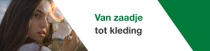 Een vrouw met lang bruin haar houdt een katoenplant dicht bij haar gezicht. Boven de katoenplant is een lichtwerveling zichtbaar. De tekst luidt “Van zaadje tot kleding”.  Een vrouw met lang bruin haar houdt een katoenplant dicht bij haar gezicht. Boven de katoenplant is een lichtwerveling zichtbaar. De tekst luidt “Van zaadje tot kleding”.