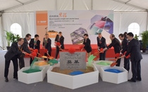 (from left) KouBao HE, Chairman, Shanghai Huayi Fine Chemical Co., Ltd; Peter Fischer, Senior Vice President, Coatings Solutions Asia Pacific, BASF; HongJun WANG, Deputy Chairman, Shanghai Chemical Industry Park Administration Commission; Deheng Huang, Vice President, Shanghai Huayi (Group) Company; Dr. Stephan Kothrade, President Functions Asia Pacific and President & Chairman Greater China, BASF; JianMin XU, Party Secretary & Deputy Chairman, Shanghai Chemical Industry Park Administration Commission; Dr. Markus Kamieth, President, Coatings Solutions, BASF; Chun ZHANG, General Manager, Shanghai Chemical Industry Park Development Co., Ltd.; Dr. Thierry Herning, General Manager, BASF Shanghai Coatings Co., Ltd.; XiaoBin MA, General Manager, Foreign Trade and Economic Cooperation Department, Shanghai Huayi (Group) Company. (from left) KouBao HE, Chairman, Shanghai Huayi Fine Chemical Co., Ltd; Peter Fischer, Senior Vice President, Coatings Solutions Asia Pacific, BASF; HongJun WANG, Deputy Chairman, Shanghai Chemical Industry Park Administration Commission; Deheng Huang, Vice President, Shanghai Huayi (Group) Company; Dr. Stephan Kothrade, President Functions Asia Pacific and President & Chairman Greater China, BASF; JianMin XU, Party Secretary & Deputy Chairman, Shanghai Chemical Industry Park Administration Commission; Dr. Markus Kamieth, President, Coatings Solutions, BASF; Chun ZHANG, General Manager, Shanghai Chemical Industry Park Development Co., Ltd.; Dr. Thierry Herning, General Manager, BASF Shanghai Coatings Co., Ltd.; XiaoBin MA, General Manager, Foreign Trade and Economic Cooperation Department, Shanghai Huayi (Group) Company.