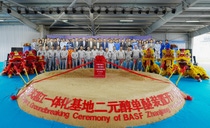 The new facility will be the first fully backward integrated methyl glycols plant in China to serve the fast-growing modern brake fluids market. The new facility will be the first fully backward integrated methyl glycols plant in China to serve the fast-growing modern brake fluids market.