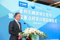 Markus Solibieda, Managing Director of BASF Venture Capital GmbH at the signing ceremony.  Markus Solibieda, Managing Director of BASF Venture Capital GmbH at the signing ceremony.