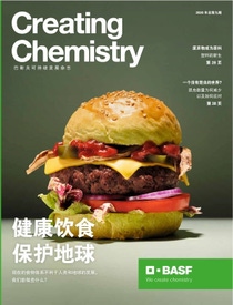  Preview of Creating Chemistry Issue 9