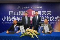Sebastien Garnier (left), Vice President, Business Management Automotive Refinish Coatings, Asia Pacific, signs the strategic cooperation agreement with Zhang Si (right), General Manager of Xiaoju Components, observed by Patrick Zhao (2nd from left), Senior Vice President, Coatings Solutions Asia Pacific and Gu Haijie (2nd from right), President of Xiaoju Autocare. Sebastien Garnier (left), Vice President, Business Management Automotive Refinish Coatings, Asia Pacific, signs the strategic cooperation agreement with Zhang Si (right), General Manager of Xiaoju Components, observed by Patrick Zhao (2nd from left), Senior Vice President, Coatings Solutions Asia Pacific and Gu Haijie (2nd from right), President of Xiaoju Autocare.