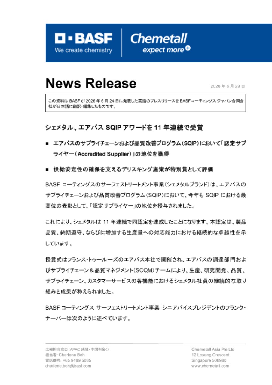 News Release