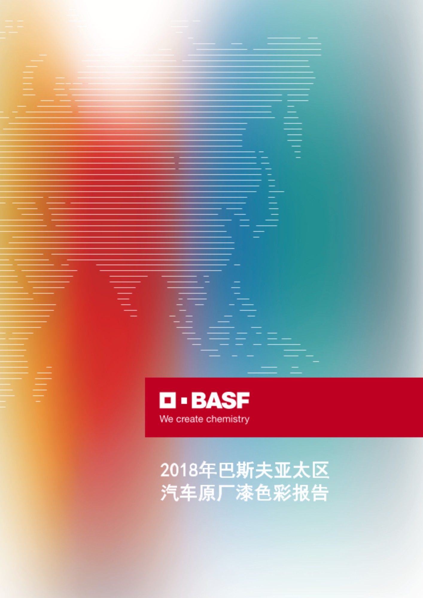 BASF Color Report 2018, Asia Pacific