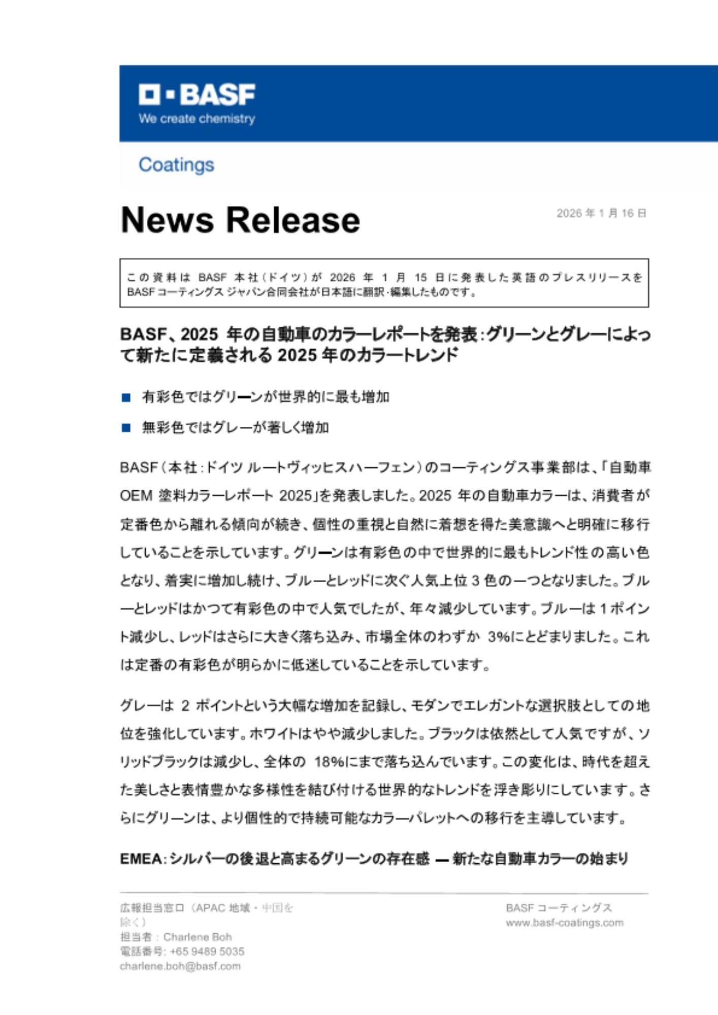 News Release News Release