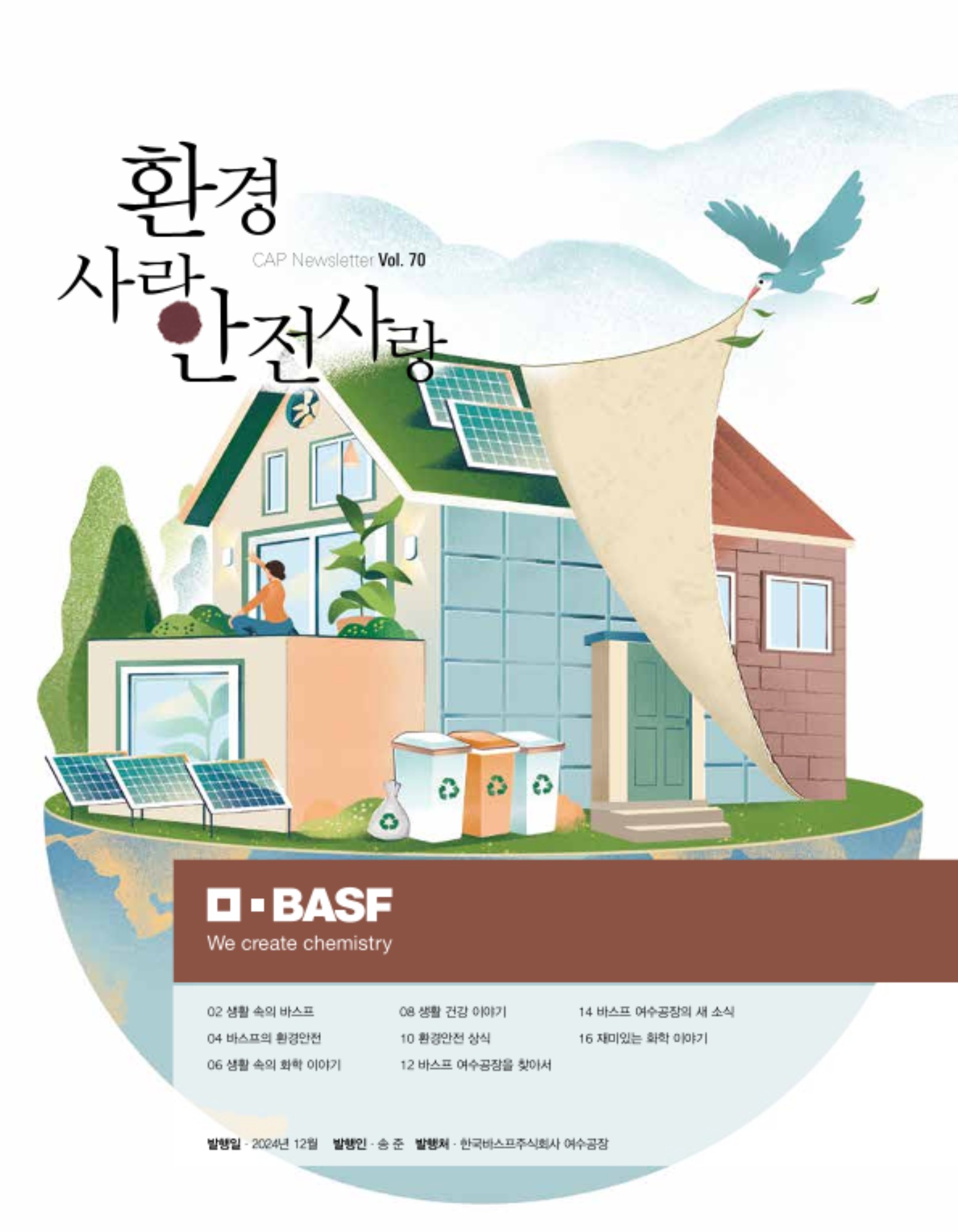 이미지 미리보기