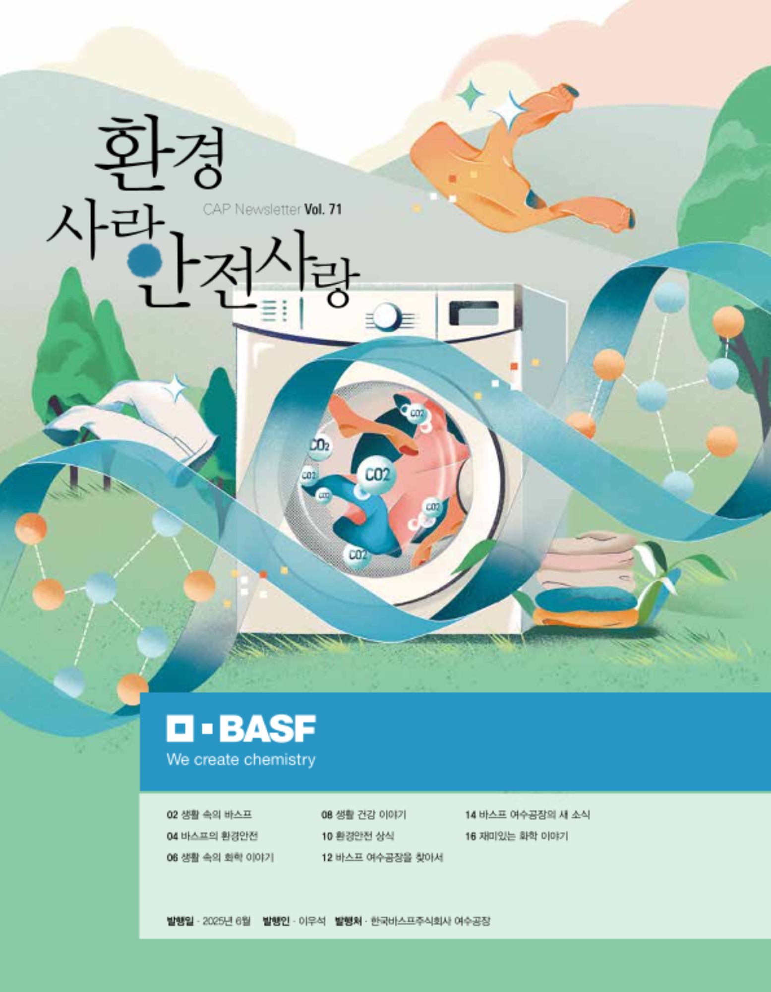 이미지 미리보기